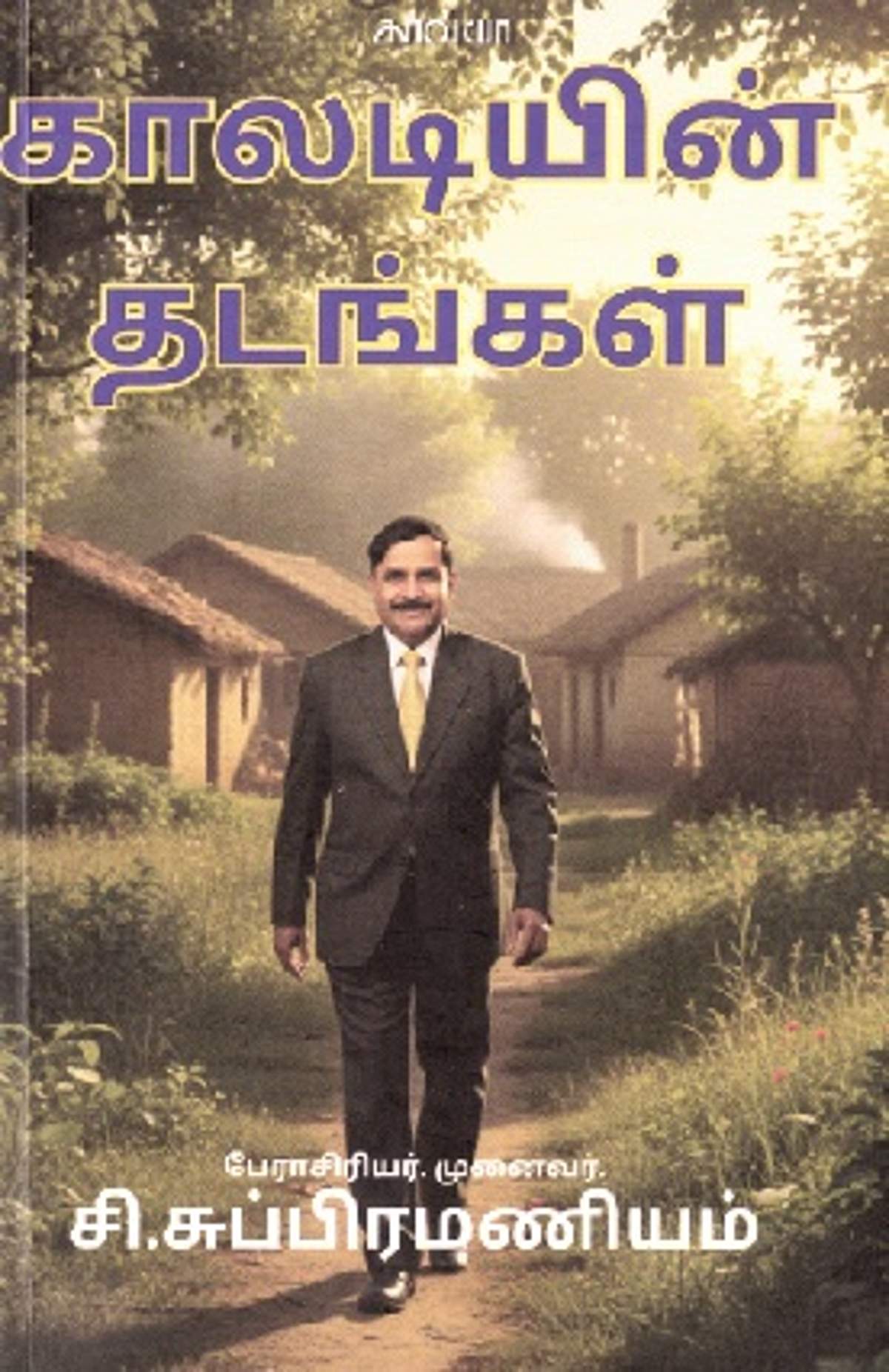 News image