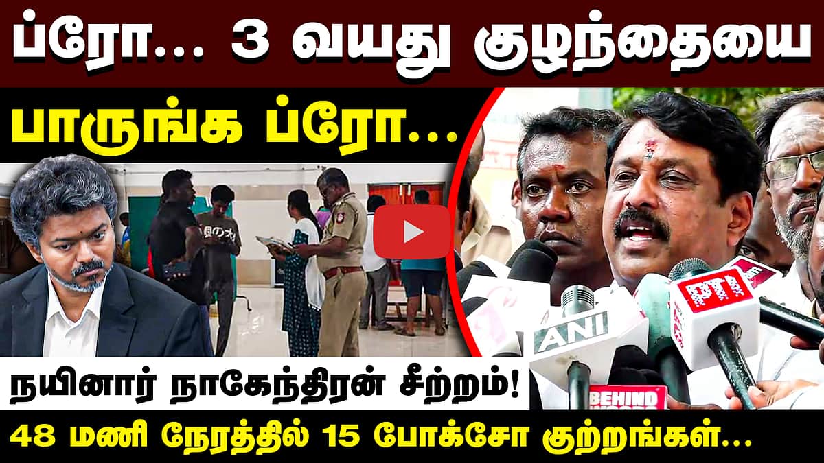 ஜூன் 18-ல் கண்டன ஆர்ப்பாட்டம்: நயினார் நாகேந்திரன் அறிவிப்பு | Nainar Nagendran |
