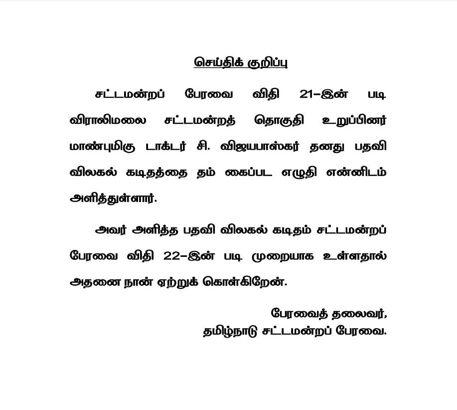 Story image