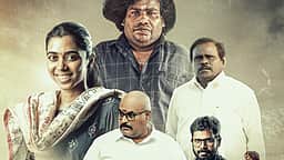 ஓடிடியில் வெளியான யோகி பாபுவின் கெணத்த காணோம்!