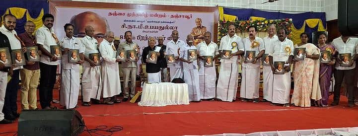 News image