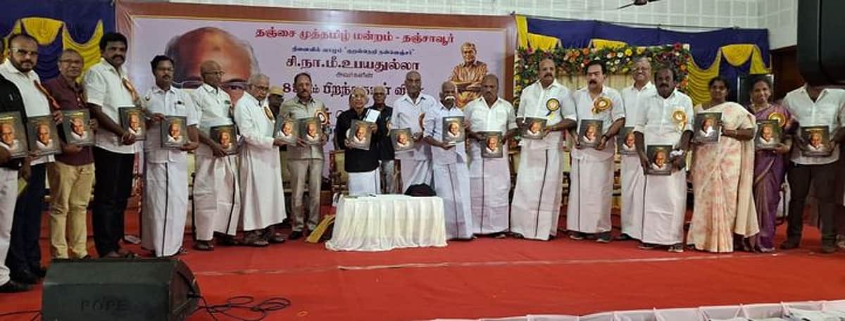 News image