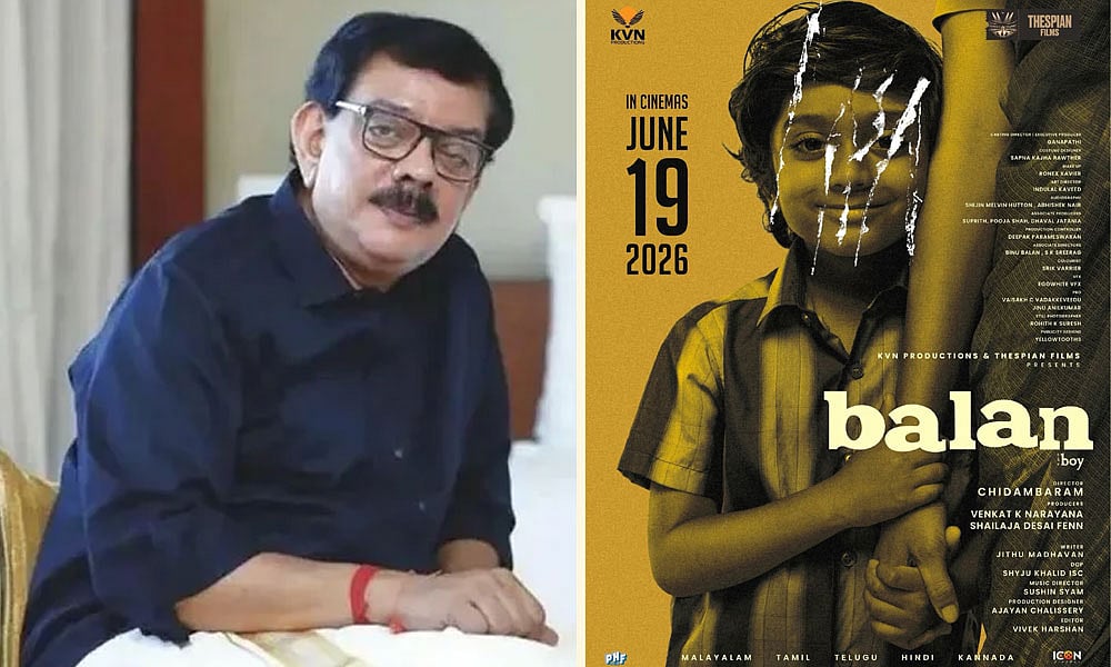 பாலன் மிகச்சிறந்த மலையாளத் திரைப்படம்: இயக்குநர் பிரியதர்ஷன்