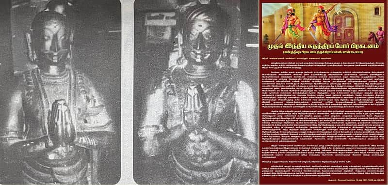 Jambudvipa Proclamation of Maruthu Pandiyars who challenged the British: TN governor X post