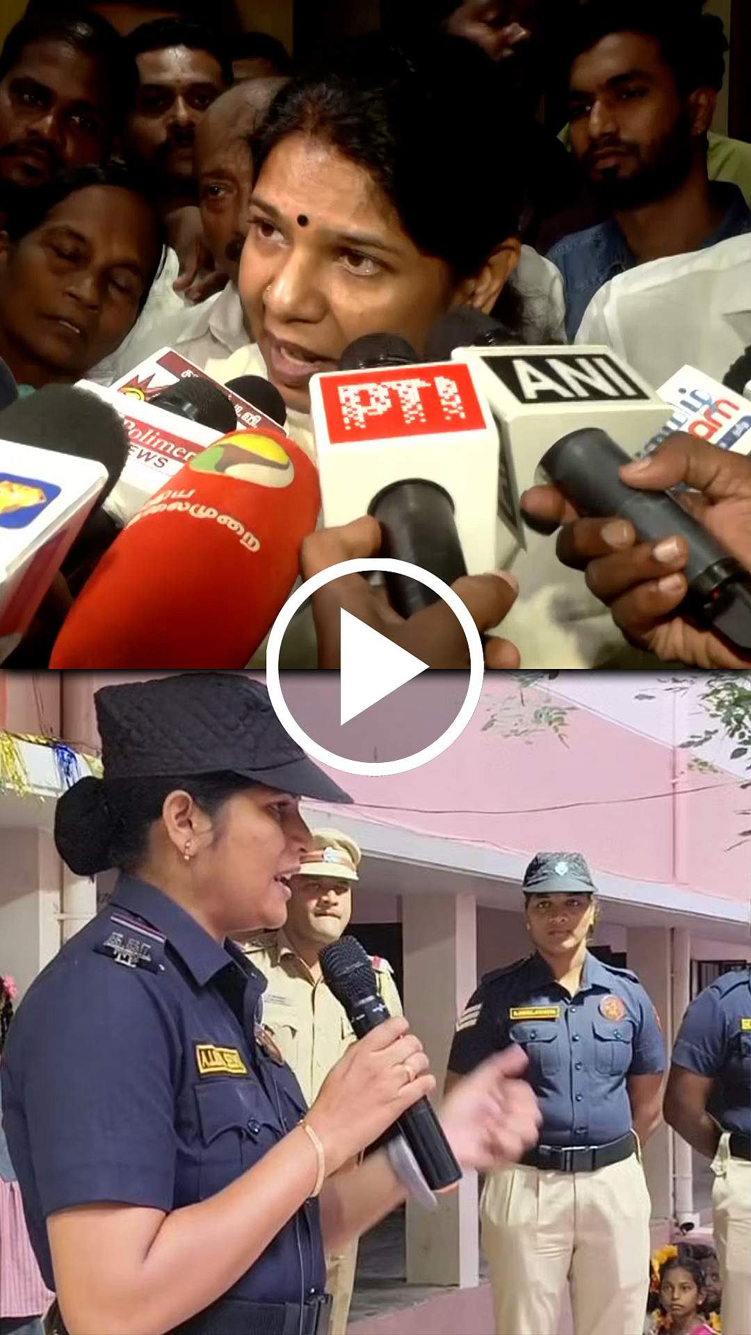 சிங்கப்பெண் அதிரடிப்படைக்கு என்ன அதிகாரம் இருக்கு? - கனிமொழி கேள்வி | DMK | TVK