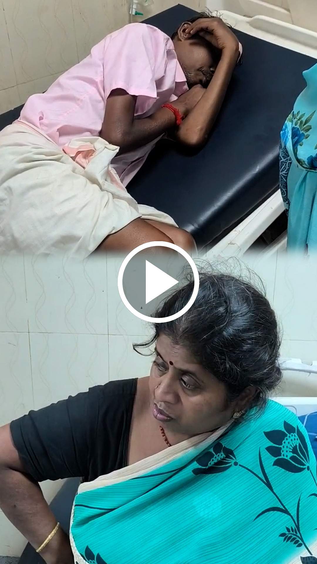 இரண்டு நோயாளிகளுக்கு ஒரு படுக்கை! அரசு மருத்துவமனையில் நேயாளிகள் அவதி!