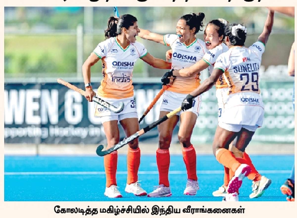 News image