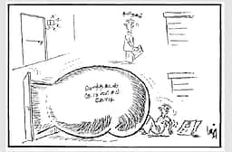 மொத்த கடன்!