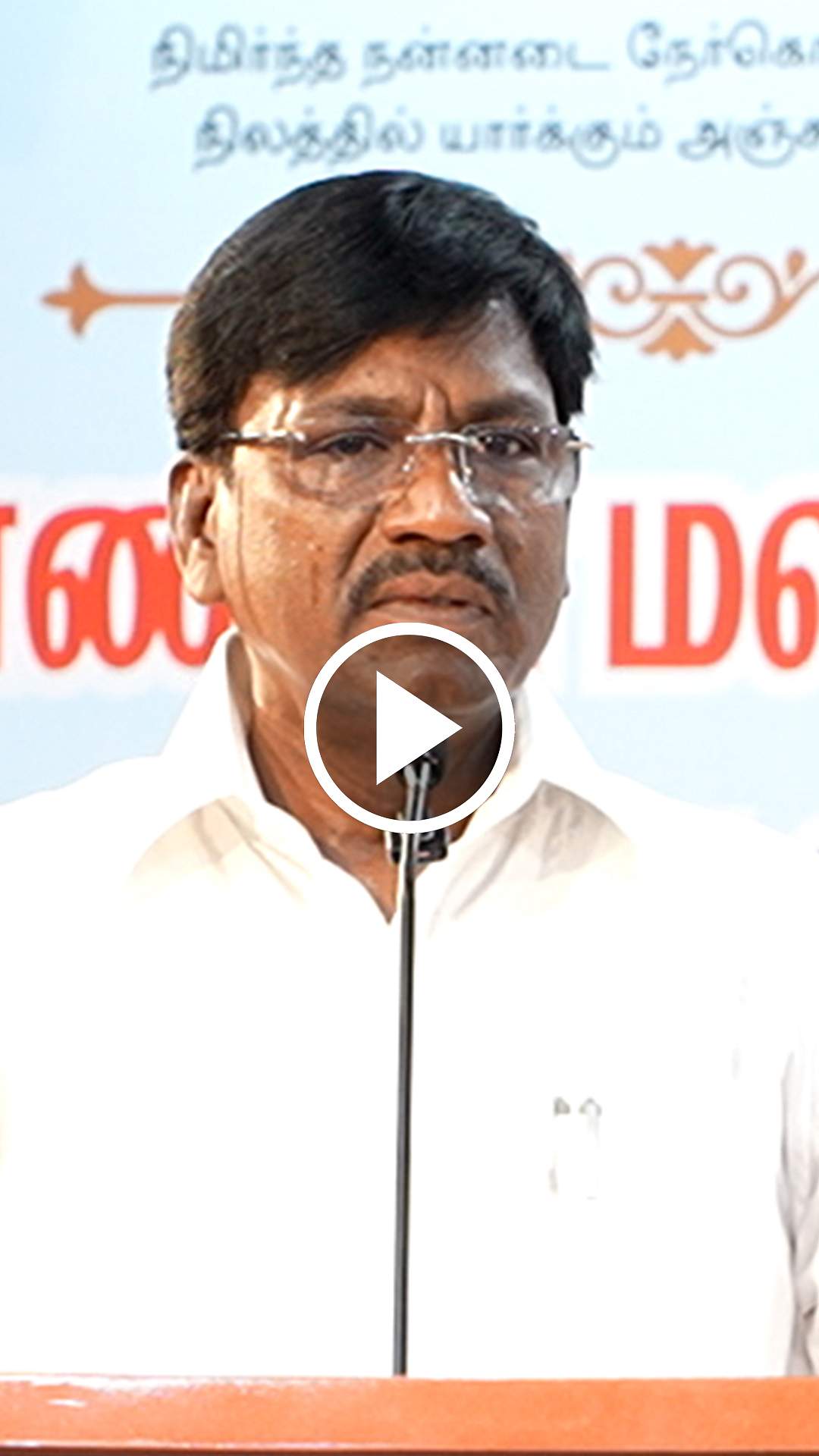"தினமணி சாதாரணமான ஒரு  நாளிதழ் அல்ல": அமைச்சர் விஸ்வநாதன் புகழாரம்