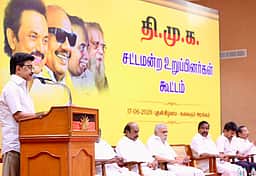 திமுக எம்.எல்.ஏ.க்கள் கூட்டம் தொடங்கியது