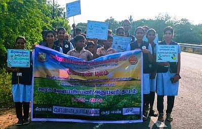 இயற்கை வேளாண்மை விழிப்புணா்வுப் பேரணி