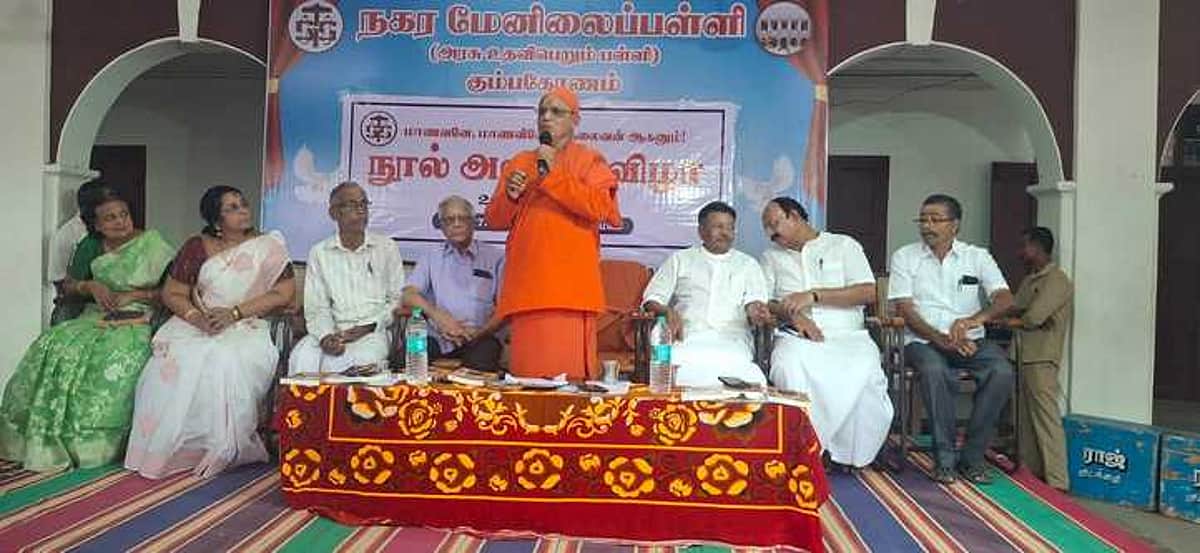 News image