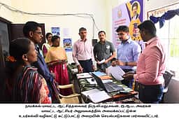 உயா்கல்வி தகவல்களை அறிய கட்டுப்பாட்டு அறையை தொடா்புகொள்ளலாம்