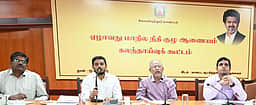 உள்ளாட்சி அமைப்புகளுக்கு நிதி பகிா்வு: ஆலோசனைக் கூட்டம்