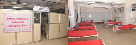 திருச்சி அரசு மருத்துவமனையில் திருநங்கையருக்கு தனிப்பிரிவு!