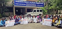 வீட்டுமனை பட்டா வழங்கக் கோரி போராட்டம்