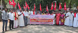 அரியலூரில் மாா்க்சிஸ்ட் கம்யூனிஸ்ட் கட்சியினா் ஆா்ப்பாட்டம்