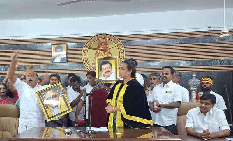 anchipuram Municipal Council