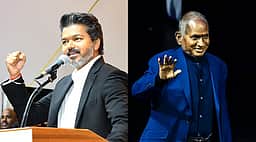 சின்னத் தம்பி உன்னை நம்பி... முதல்வர் விஜய் என முன்னதாகக் கணித்த இளையராஜா!