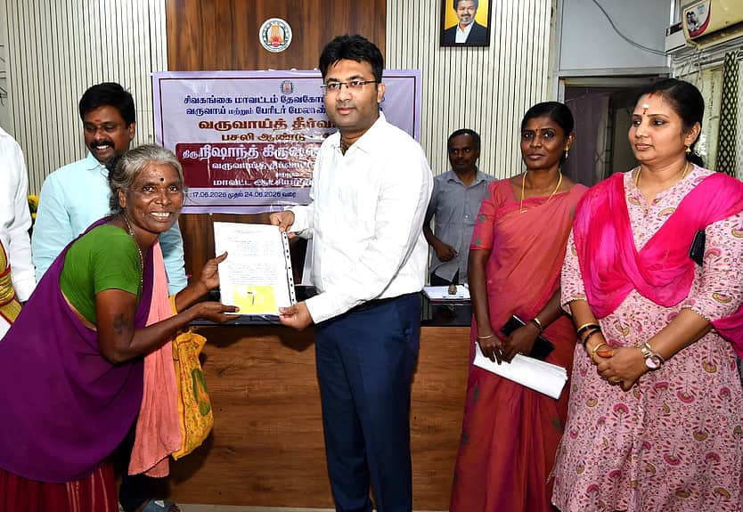 திருப்பத்தூரில் 74 பேருக்கு இலவச வீட்டுமனைப்பட்டா