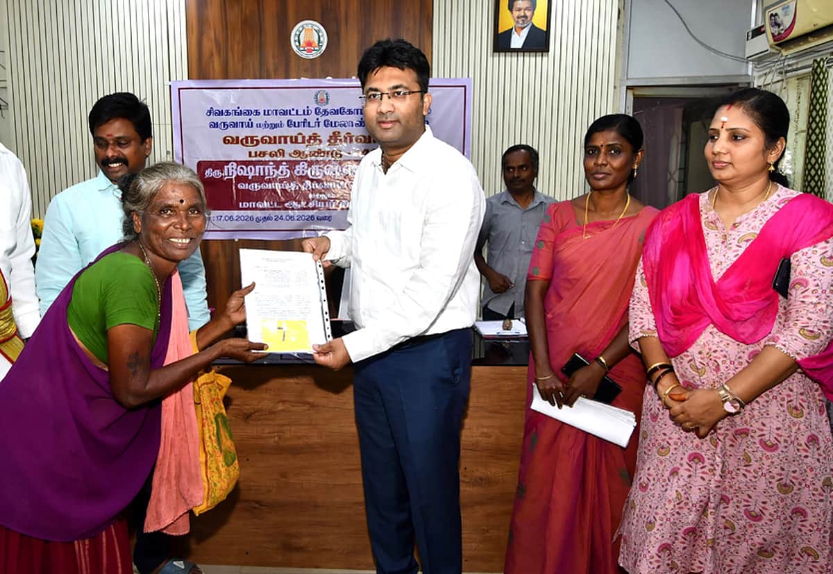 News image