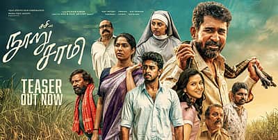 மறுமணம் ஒரு குற்றமா? மனதை உலுக்கும் 'நூறு சாமி': திரைவிமர்சனம் 