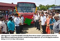 கும்பகோணம்-அணைக்கரைக்கு
 கூடுதல் நடை பேருந்து நீட்டிப்பு!  
அமைச்சா் தொடங்கி வைத்தாா்