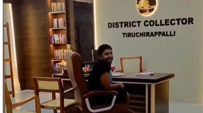 திருச்சி மாவட்ட ஆட்சியர் இருக்கையில் அமர்ந்து ரீல்ஸ்! வைரலாகும் விடியோ