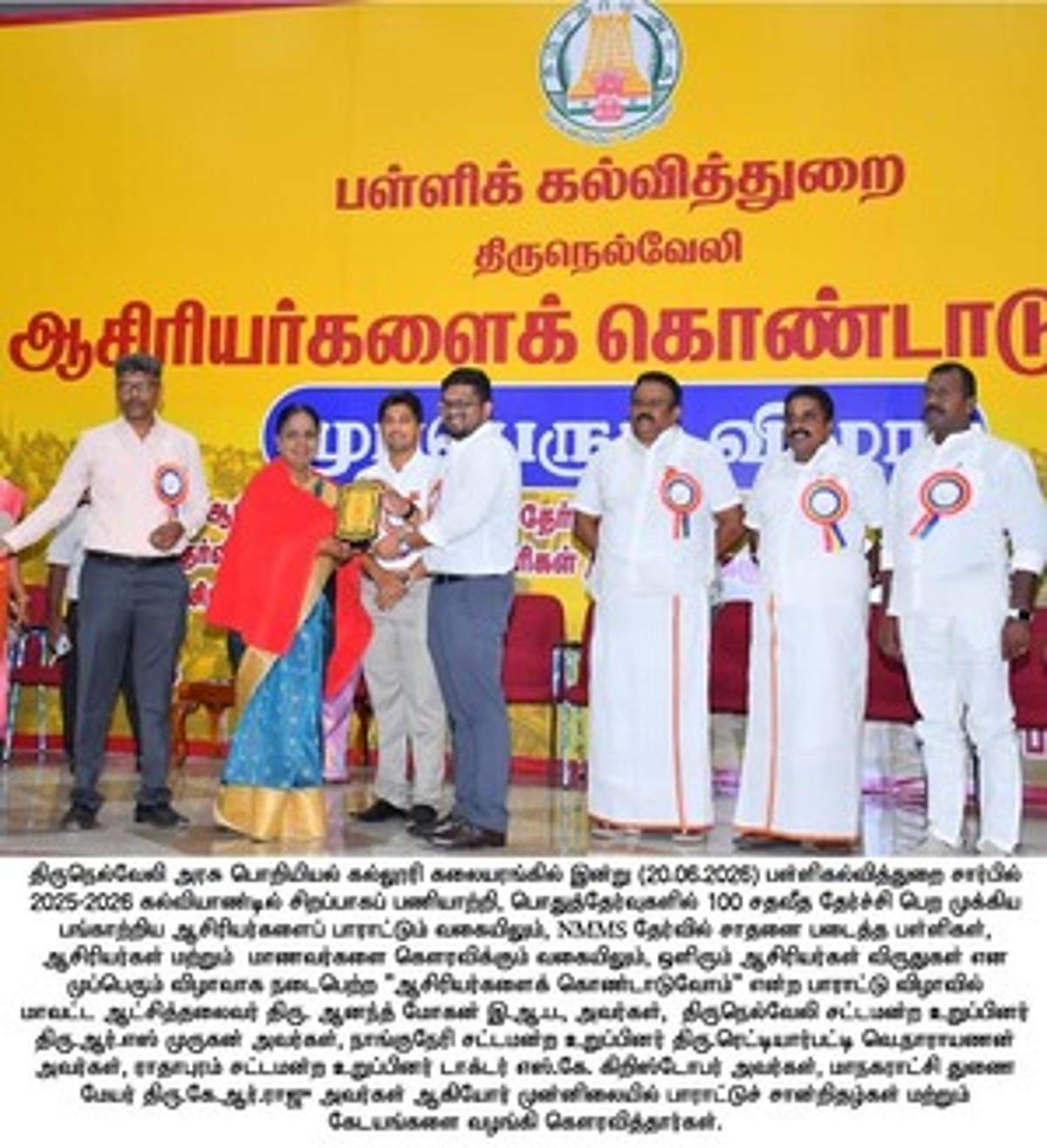 News image
