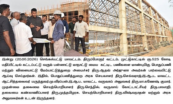 Story image