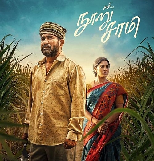 Story image