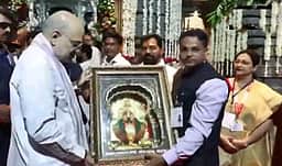 கோலாப்பூர் மகாலட்சுமி கோயிலில் வளர்ச்சி பணிகளைத் தொடங்கி வைத்தார் அமித் ஷா!