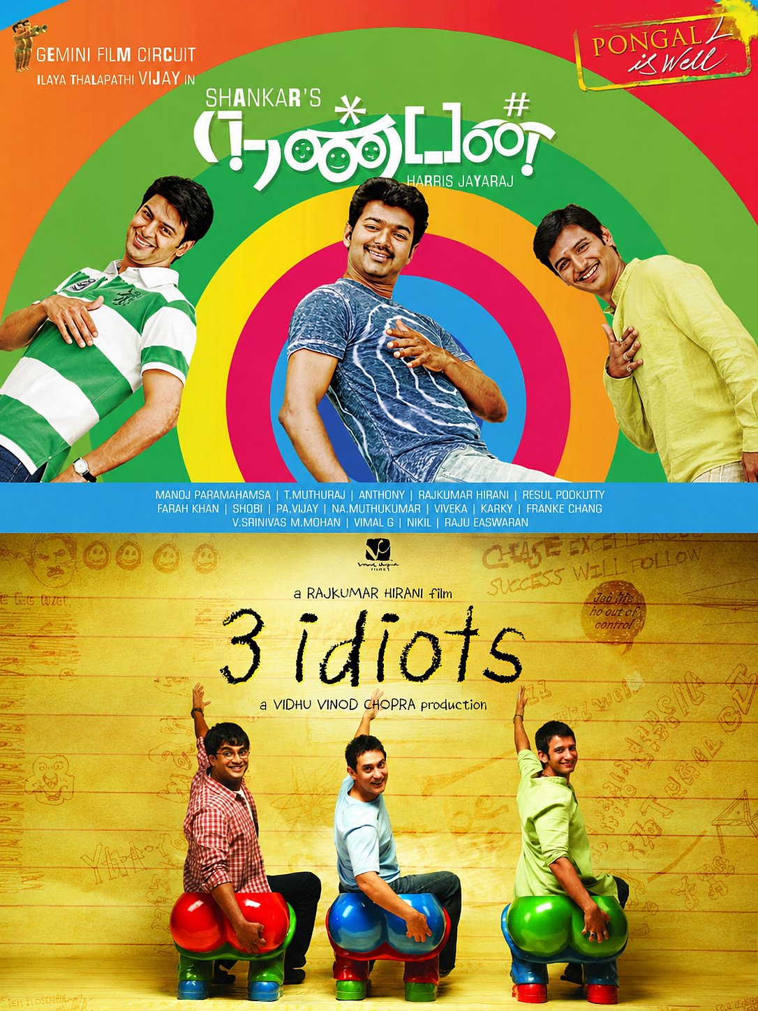நண்பன் மற்றும் 3 இடியட்ஸ் படத்தின் போஸ்டர்