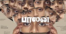 தாயைப் போல பிள்ளை! ஆனால்... பாலன் தி பாய் திரை விமர்சனம்!