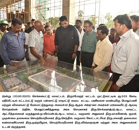 Story image