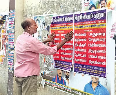 ஒட்ட.. ஒட்ட..! சுவரொட்டிகள் ஆன வாழ்வு! 