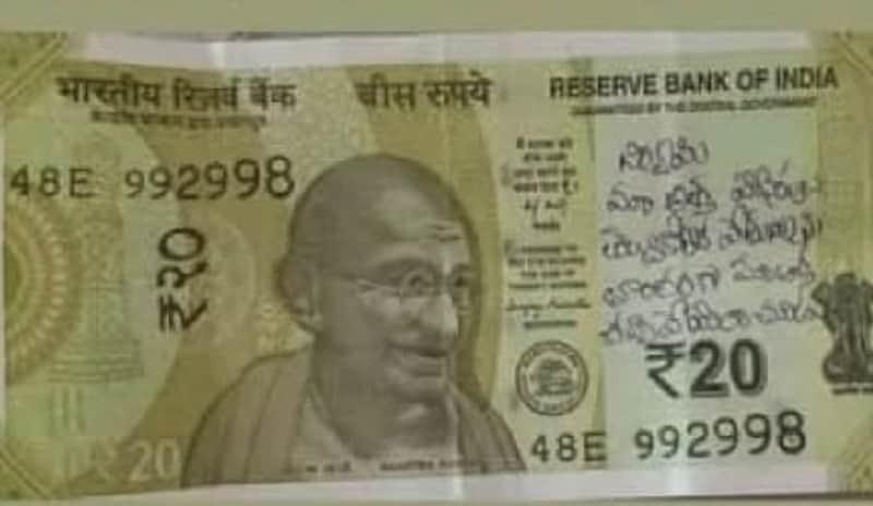 Rs 20 Note With Death Wish For Aunt Found In Andhra Temple Donation Box