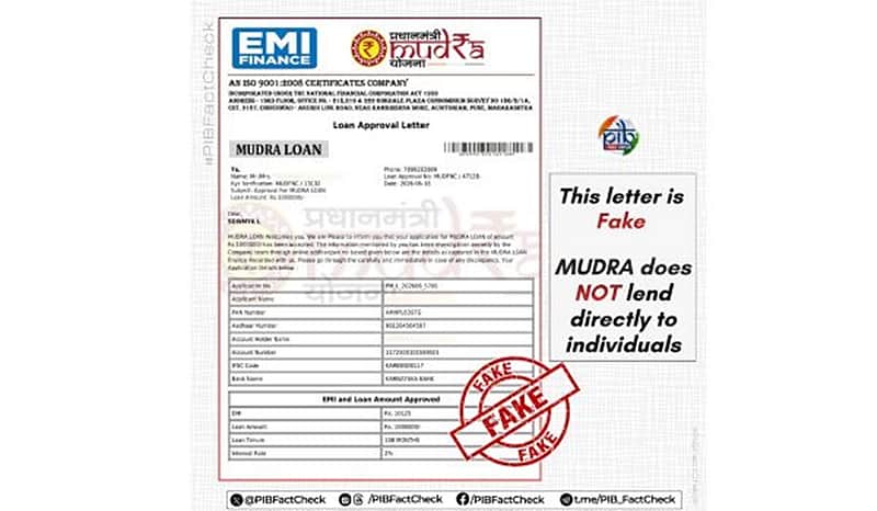 fake news on Pradhan Mantri Mudra Yojana