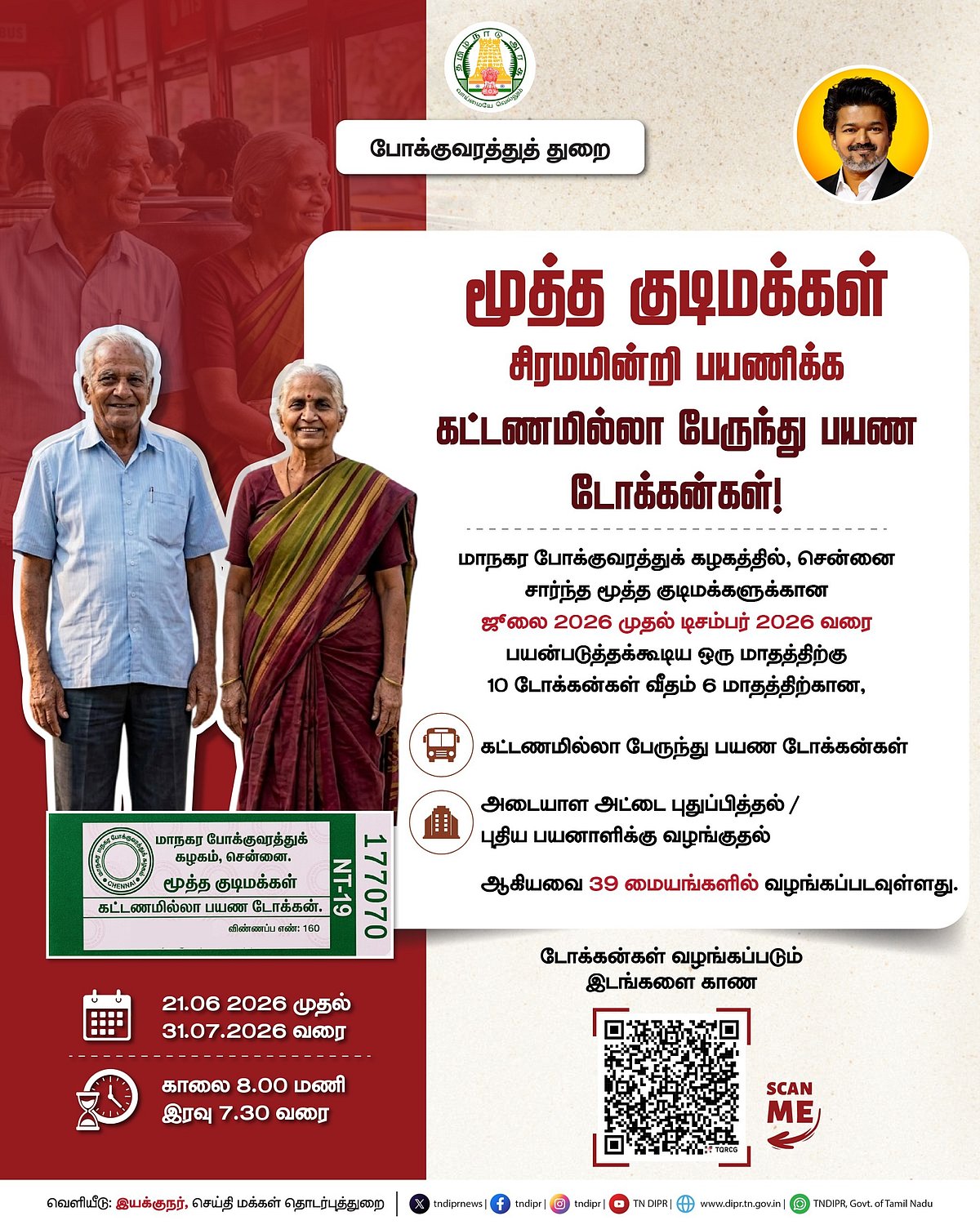 Story image