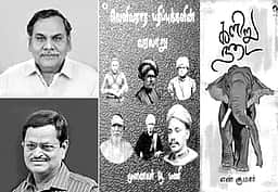 இந்த வாரம் கலாரசிகன் - 21-06-2026