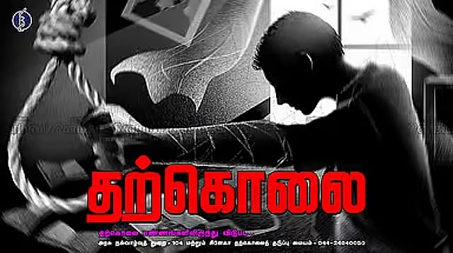 ஹைதராபாத்தில் நீட் தேர்வு எழுதவிருந்த மாணவி தற்கொலை