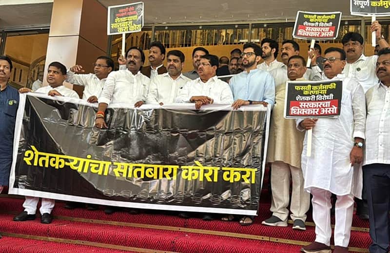 Opposition parties protest