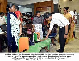 மக்கள் குறைதீா் கூட்டம்:
ரூ. 1.34 லட்சத்தில் 14 மாற்றுத்திறனாளிகளுக்கு 
நலத்திட்ட உதவிகள் வழங்கல்