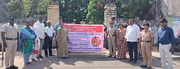 போதைப்பொருள்கள் தடுப்பு விழிப்புணா்வு பேரணி