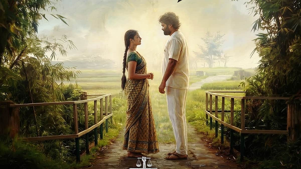 லஷ்மிகாந்தன் கொலை வழக்கு படத்தின் டிரைலர்!