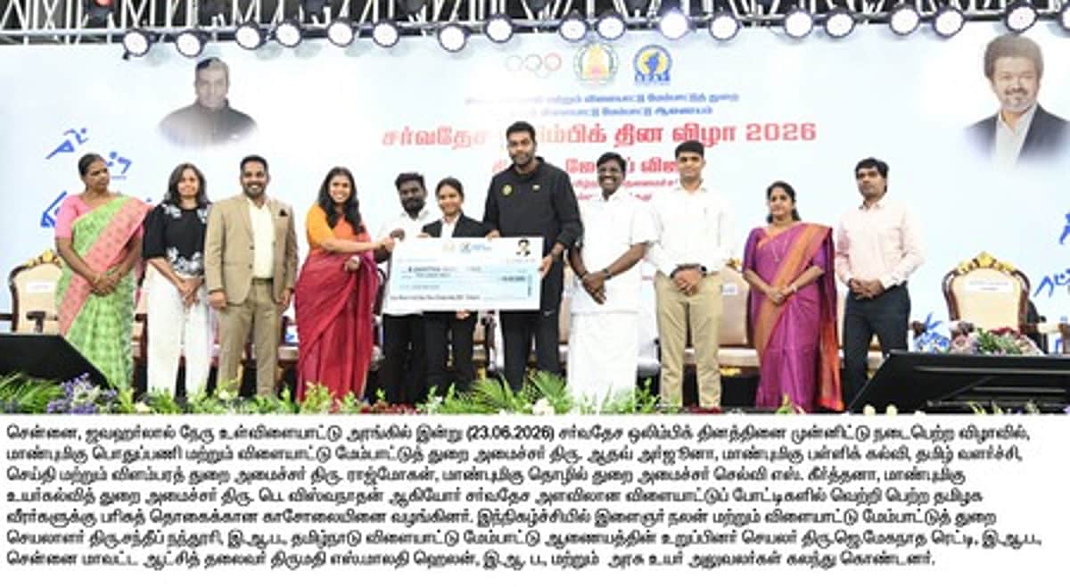 News image
