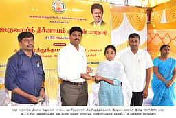 குடிகள் மாநாட்டில் 409 பயனாளிகளுக்கு ரூ. 60 லட்சம் மதிப்பில் நலத் திட்ட உதவிகள்