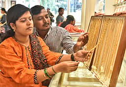 ஜூன் 26 இன்று தங்கம் வாங்கலாமா? என்ன சொல்கிறது விலை நிலவரம்?
