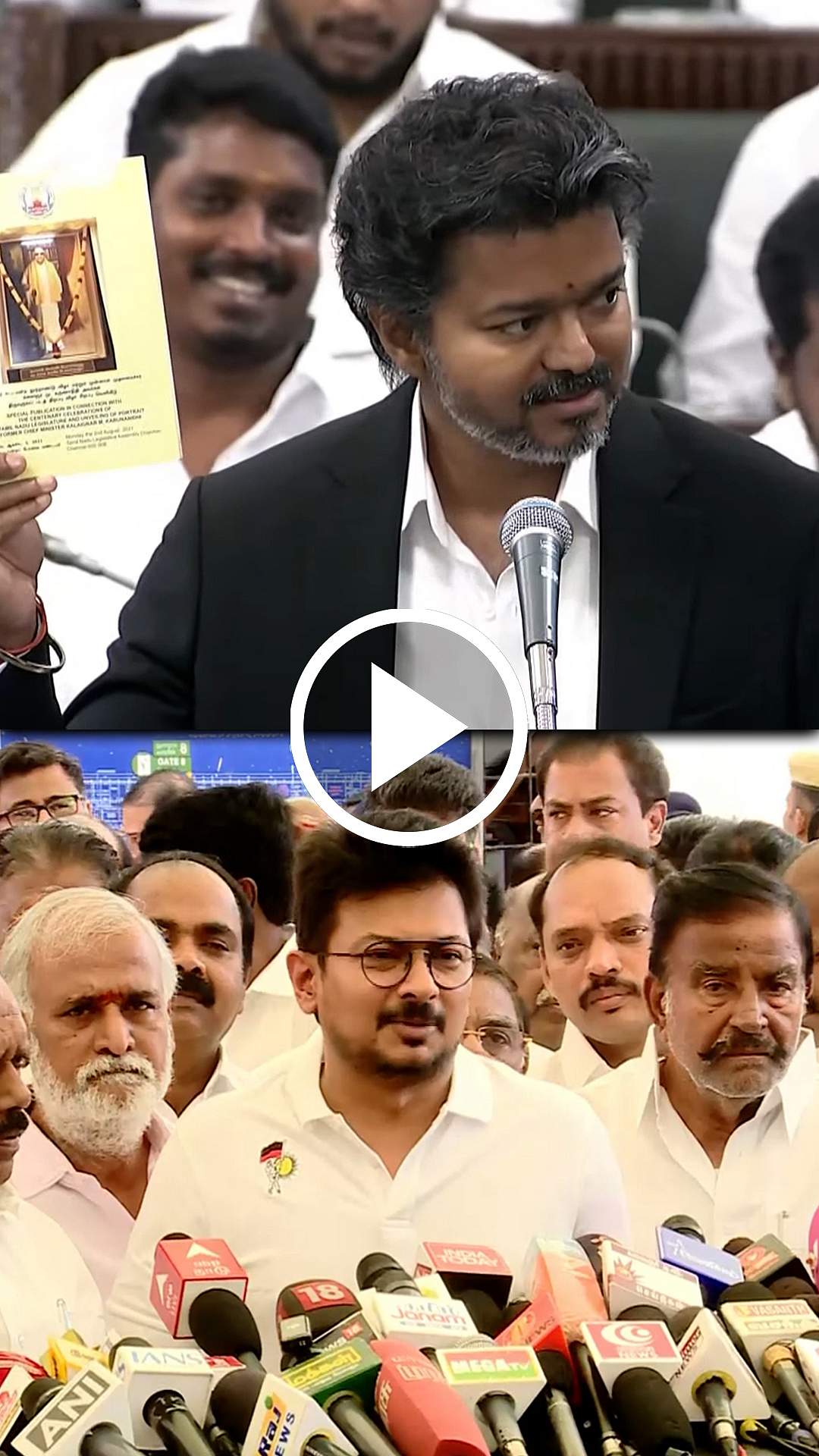 இருமுறை ஒலித்த தேசியகீதம்; முதல்வர் Vs எதிர்க்கட்சித்தலைவர்! |  DMK | TVK