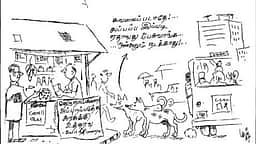தெருநாய்கள்